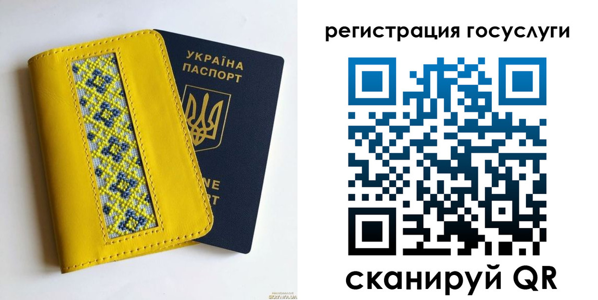 прописка гарантия в Амурске